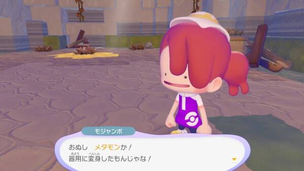 ポケモン初のスローライフゲーム『ぽこ あ ポケモン』が、大人女子にこそおすすめしたい理由【試遊会レポ】