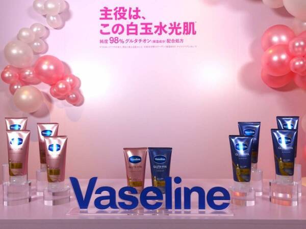 グルタチオン配合で話題。海外で人気の「ヴァセリン グルタヒア ボディローション」が日本上陸