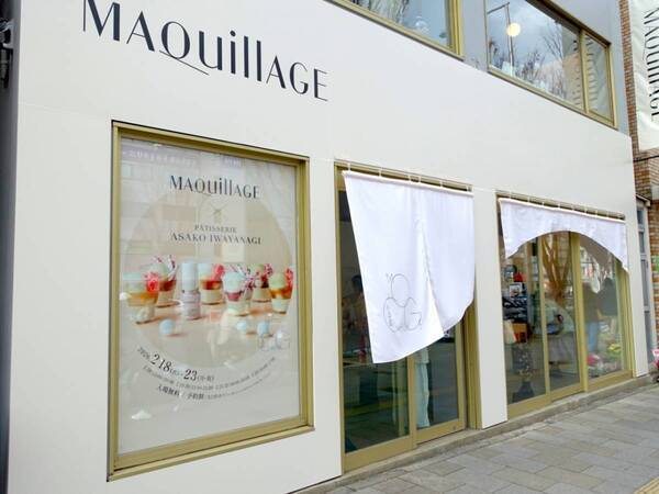 白玉×コスメがかわいい＆おいしい！　マキアージュの期間限定カフェ「白玉処 MOCHillAGE」に行ってきた