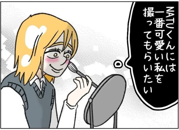 SNSで出会った男性と会う約束しちゃった！　無邪気な女子高生がだまされ、成人男性と制服で会うことをOKしてしまい……【ないものねだりの女達。 #719】