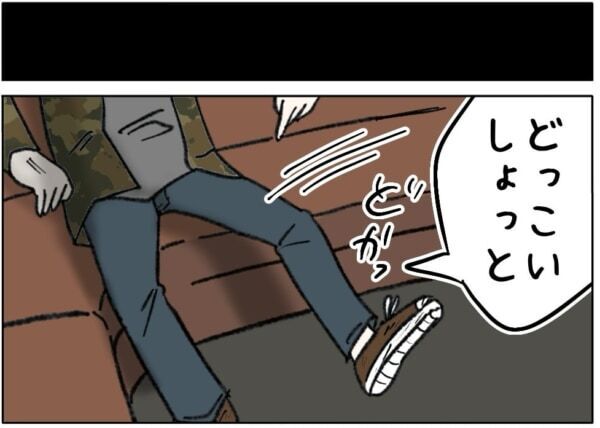 むちゅちゅ～!!　やっと2人きりだね!!　ひぃっ、絶対変だ……。JKをカラオケに連れ込んだオジさん、明らかにおかしくて……【ないものねだりの女達。 #722】