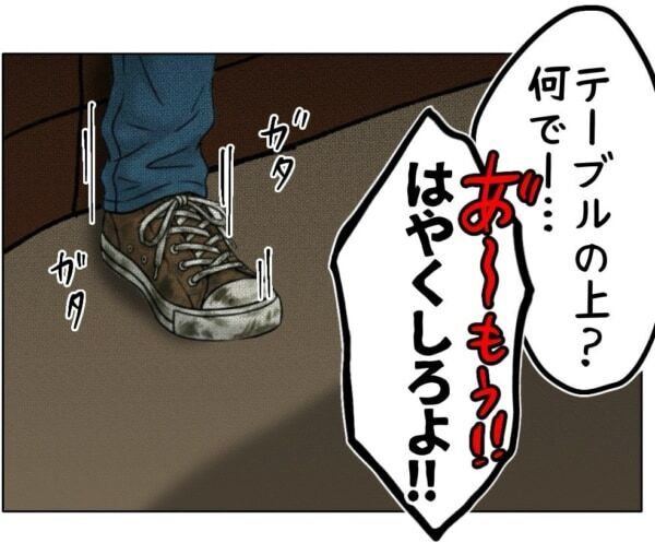 はやく写真撮らせろよっ!!!　カラオケで女子高生に迫る成人男性。その様子は明らかにおかしくて……!?【ないものねだりの女達。 #723】