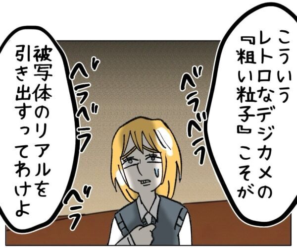 はやく写真撮らせろよっ!!!　カラオケで女子高生に迫る成人男性。その様子は明らかにおかしくて……!?【ないものねだりの女達。 #723】