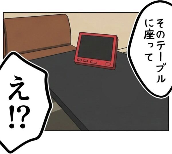 はやく写真撮らせろよっ!!!　カラオケで女子高生に迫る成人男性。その様子は明らかにおかしくて……!?【ないものねだりの女達。 #723】