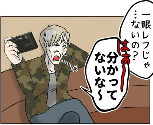 はやく写真撮らせろよっ!!!　カラオケで女子高生に迫る成人男性。その様子は明らかにおかしくて……!?【ないものねだりの女達。 #723】