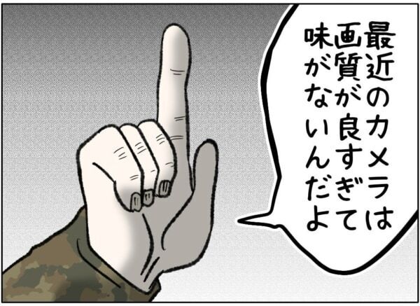 はやく写真撮らせろよっ!!!　カラオケで女子高生に迫る成人男性。その様子は明らかにおかしくて……!?【ないものねだりの女達。 #723】