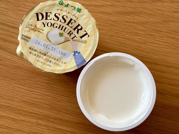 続かない私でもできた。夜のおやつを見直す、頑張らない「やめ活」始めてみた