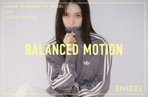 SNIDEL×adidas Originals。新作スペシャルコレクション全6型が公開！