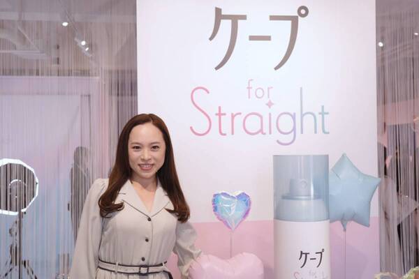 本命さらさらストレートヘアを“固めずに”キープ！　ケープからストレートヘア用スプレーが登場