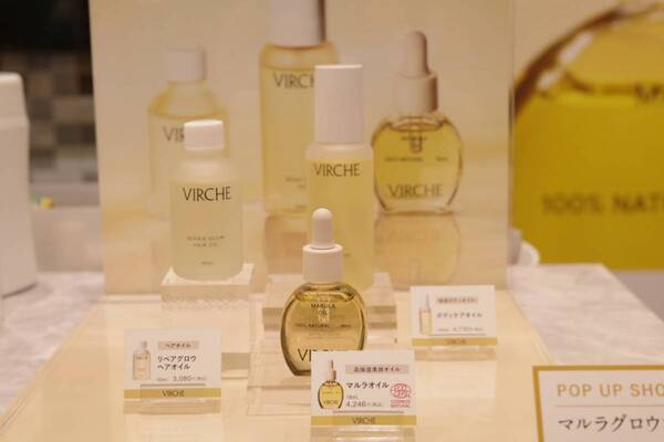 春の限定コフレがいち早く手に入る！　マルラオイルが人気の「ヴァーチェ」、渋谷スクランブルスクエアでPOP UP開催中