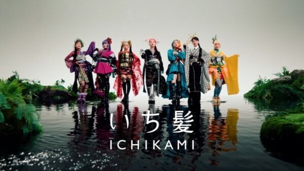 HANAがいち髪の和草をあしらった華やかな衣装で登場！　「いち髪」新CM公開中