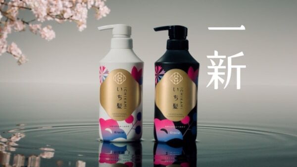 HANAがいち髪の和草をあしらった華やかな衣装で登場！　「いち髪」新CM公開中