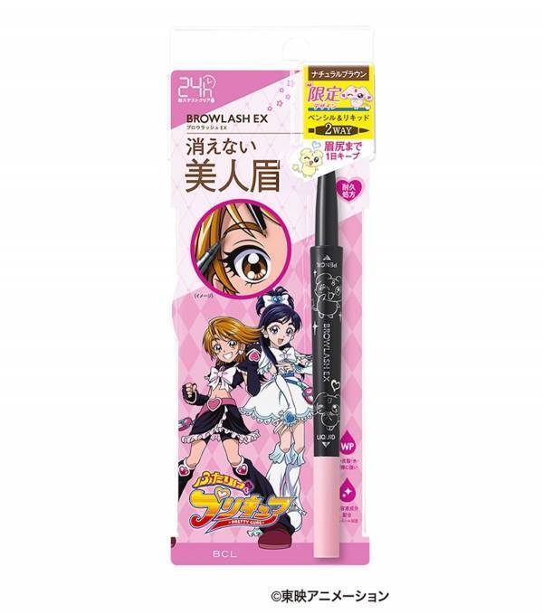 パケ買いしたくなる……！　消えない2Wayアイブロウより「ふたりはプリキュア」限定コラボデザイン登場