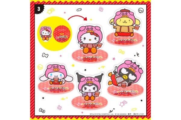 サンリオキャラクターたちがブタメンくんになりきったコラボ菓子セットが登場