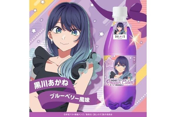 ポッピンサイダーが【推しの子】の6キャラクターをイメージしたフレーバーで登場