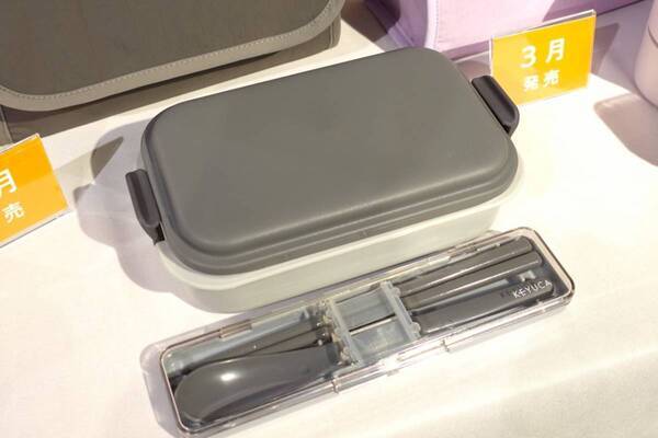 春夏のおでかけ・ランチタイムをアップデート！　KEYUKAの2026年春の新商品をチェック