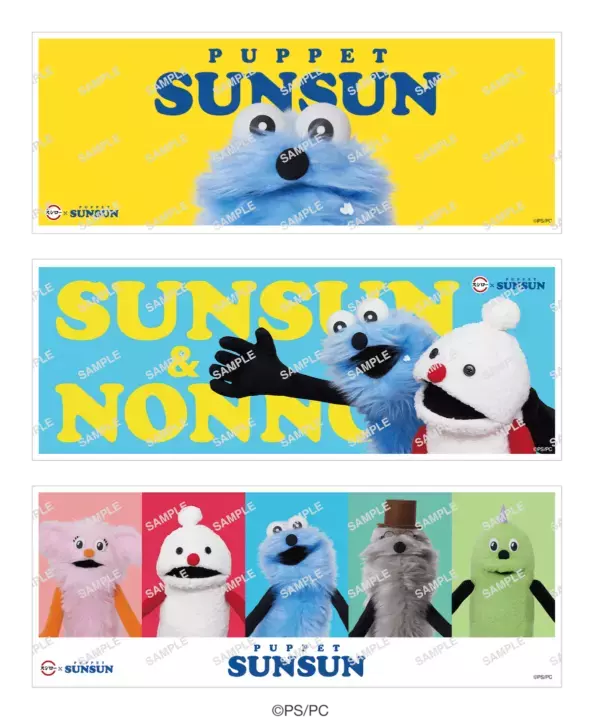 回転すしスシロー×パペットスンスン。限定グッズ付きメニューなど登場！