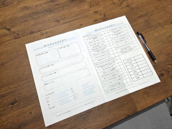 私ってどう見られてる？　今すぐできる”見た目印象”を変える3つの方法をレクチャー