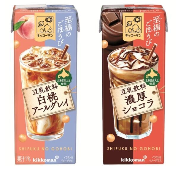 罪悪感ゼロ。デザート感覚で楽しめる！　キッコーマン、“プチ贅沢”な時間にぴったりな豆乳飲料「至福のごほうび」シリーズ新発売