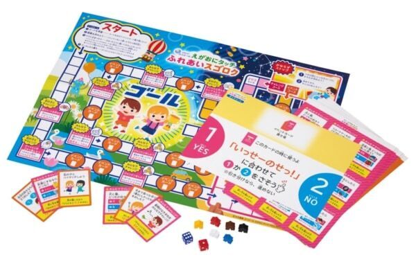 日常も災害時も、女性の生理に寄り添う。エリエール初の防災セット「やさしさストック」新発売