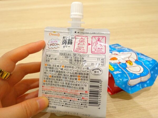 春の新作スイーツは“インド”がテーマ!?　低カロリーなのに満足感たっぷり。「たらみ」デザートゼリー実食レポ