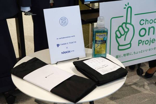 “洗濯のプロ”ライオンとの共同開発で誕生。自宅で“本気で洗える”新ウォッシャブルスーツがすごかった