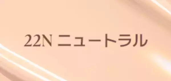 ハローキティとコラボ！　「wakemake」に大人かわいい限定コラボコスメが登場