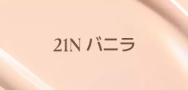 ハローキティとコラボ！　「wakemake」に大人かわいい限定コラボコスメが登場