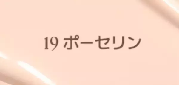 ハローキティとコラボ！　「wakemake」に大人かわいい限定コラボコスメが登場