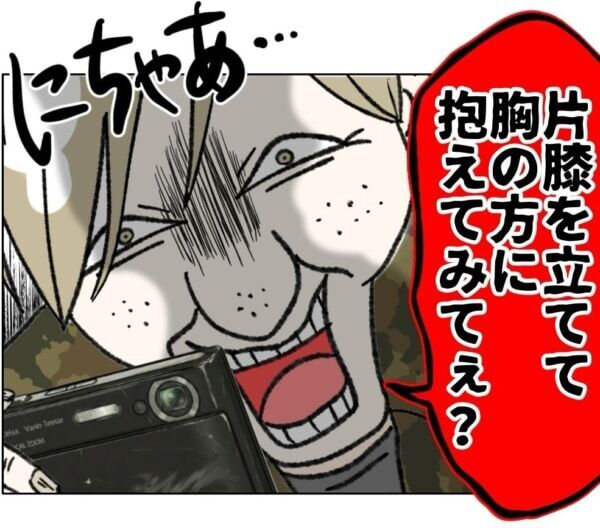 そんな格好したら下着が見えちゃう……!!　成人男性に撮影ポーズを支持された女子高生は……【ないものねだりの女達。 #724】