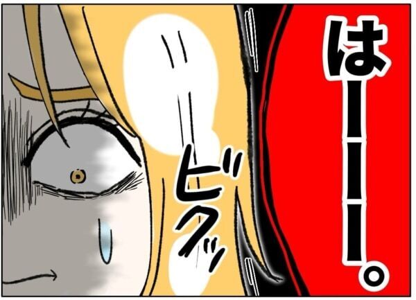 そんな格好したら下着が見えちゃう……!!　成人男性に撮影ポーズを支持された女子高生は……【ないものねだりの女達。 #724】