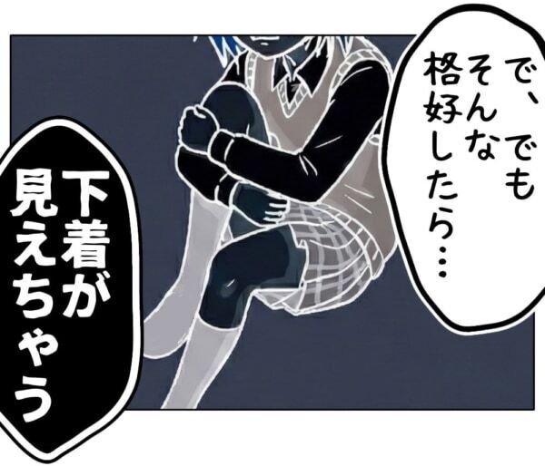 そんな格好したら下着が見えちゃう……!!　成人男性に撮影ポーズを支持された女子高生は……【ないものねだりの女達。 #724】