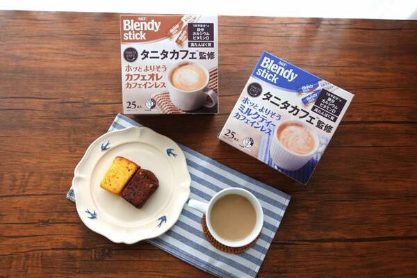 在宅勤務にもぴったり！　おうちで簡単に作れるカフェインレスドリンクアレンジ2選