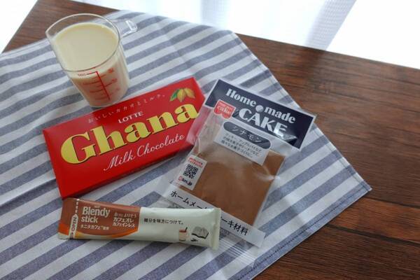 在宅勤務にもぴったり！　おうちで簡単に作れるカフェインレスドリンクアレンジ2選