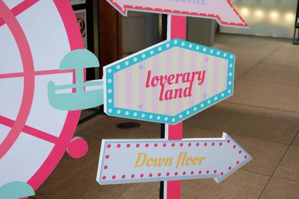 フェイラーのデザインが彩る春色のテーマパーク！　「LOVERARY BY FEILER」が原宿で10周年記念ポップアップを開催中
