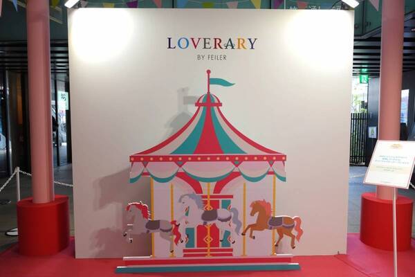 フェイラーのデザインが彩る春色のテーマパーク！　「LOVERARY BY FEILER」が原宿で10周年記念ポップアップを開催中