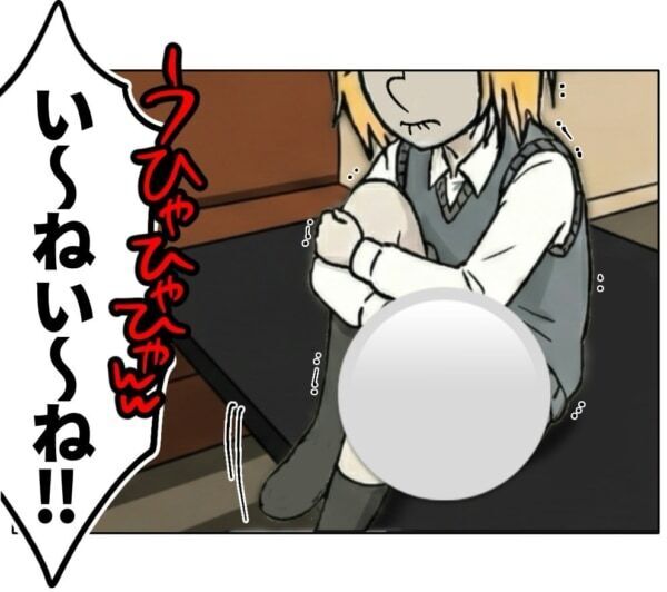 いやらし。自意識過剰じゃない？　ち、ちがう!!　下着が見えることを懸念した女子高生に対し、成人男性が放った“衝撃のひと言”とは……【ないものねだりの女達。 #725】