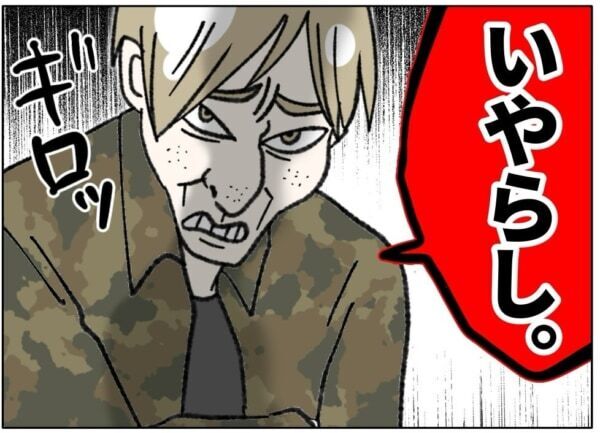 いやらし。自意識過剰じゃない？　ち、ちがう!!　下着が見えることを懸念した女子高生に対し、成人男性が放った“衝撃のひと言”とは……【ないものねだりの女達。 #725】