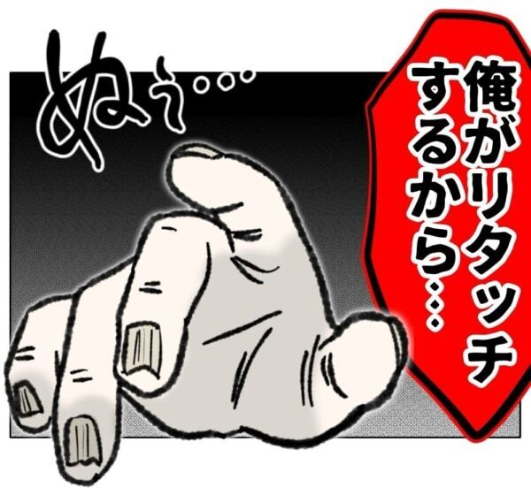 ひゃひゃひゃ!!　女子高生の下着だ!!!　脅されてきわどい姿を男に撮られてしまった少女は……【ないものねだりの女達。 #726】