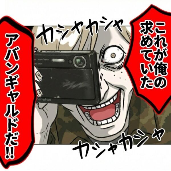 ひゃひゃひゃ!!　女子高生の下着だ!!!　脅されてきわどい姿を男に撮られてしまった少女は……【ないものねだりの女達。 #726】