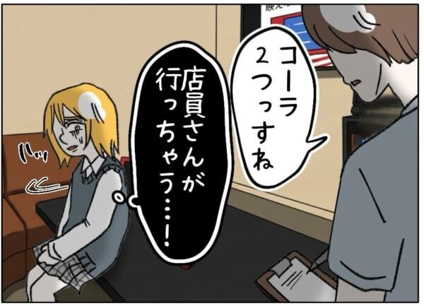 スカートの中に手が……!!　カラオケで成人男性に迫られた女子高生、危険な状況に成す術もなく……【ないものねだりの女達。 #727】