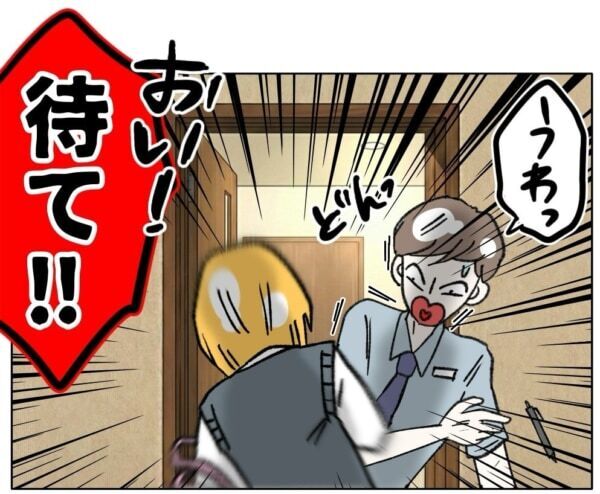 スカートの中に手が……!!　カラオケで成人男性に迫られた女子高生、危険な状況に成す術もなく……【ないものねだりの女達。 #727】