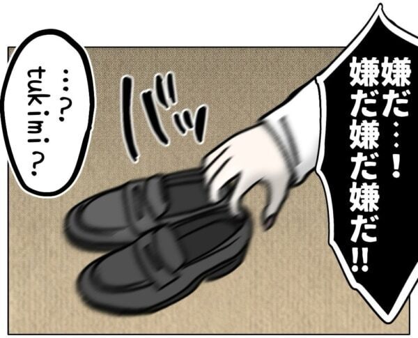 スカートの中に手が……!!　カラオケで成人男性に迫られた女子高生、危険な状況に成す術もなく……【ないものねだりの女達。 #727】