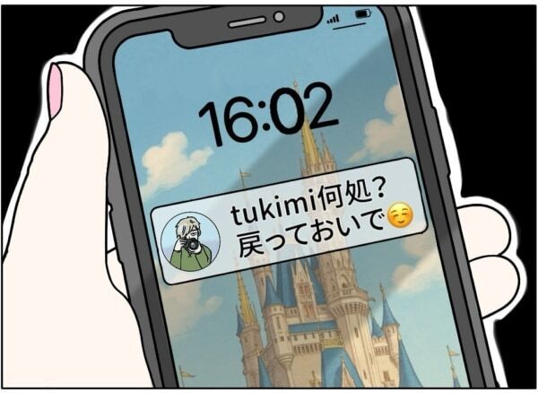 やばい、襲われる!!!　成人男性にだまされた女子高生、あやうく襲われそうになってしまい……!?【ないものねだりの女達。 #728】