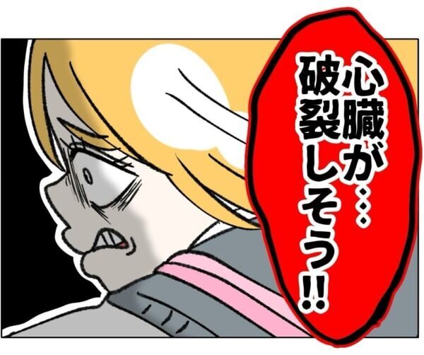 やばい、襲われる!!!　成人男性にだまされた女子高生、あやうく襲われそうになってしまい……!?【ないものねだりの女達。 #728】