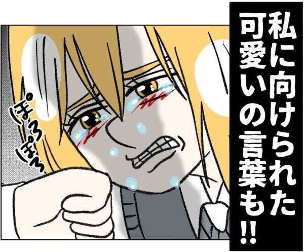 やばい、襲われる!!!　成人男性にだまされた女子高生、あやうく襲われそうになってしまい……!?【ないものねだりの女達。 #728】