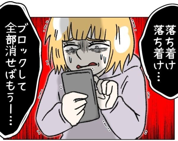 この写真ネットに上げちゃうよ～??　成人男性に下着が見える姿を撮影させてしまった女子高生は……【ないものねだりの女達。 #729】