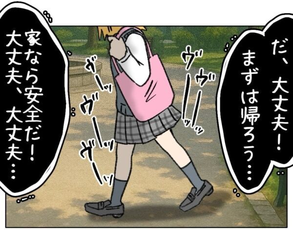 この写真ネットに上げちゃうよ～??　成人男性に下着が見える姿を撮影させてしまった女子高生は……【ないものねだりの女達。 #729】