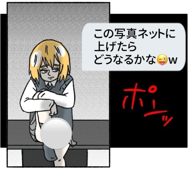 この写真ネットに上げちゃうよ～??　成人男性に下着が見える姿を撮影させてしまった女子高生は……【ないものねだりの女達。 #729】