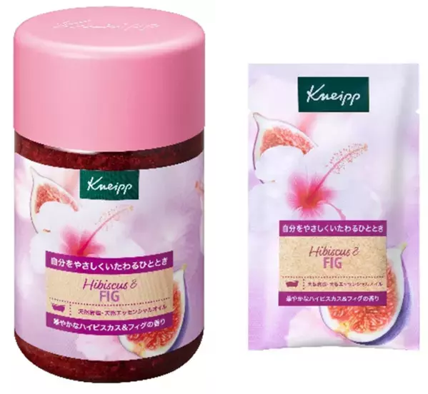 女性のゆらぎに寄り添った新バスソルト「ハイビスカス＆フィグの香り」が、クナイプから登場